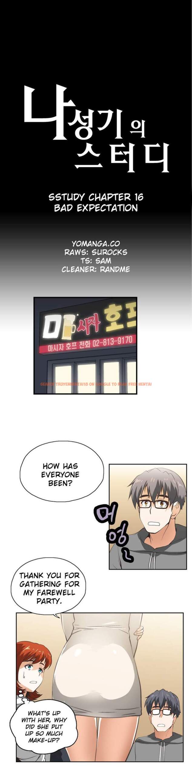 Read Hentai Image 1 233 in comic Sstudy - Chapter 16 - www.hentaitnt.net