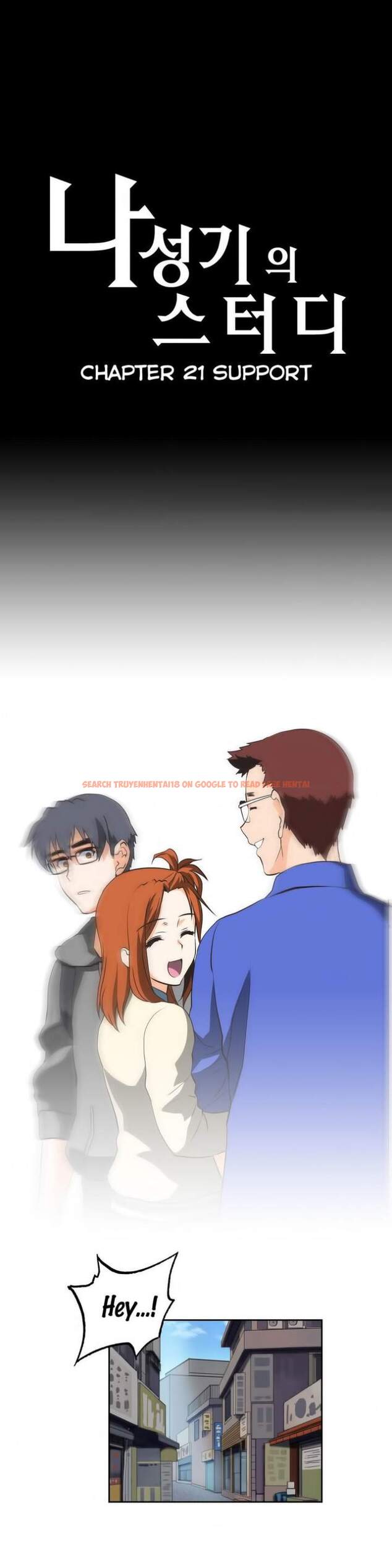 Read Hentai Image 2 232 in comic Sstudy - Chapter 21 - hentaitnt.net