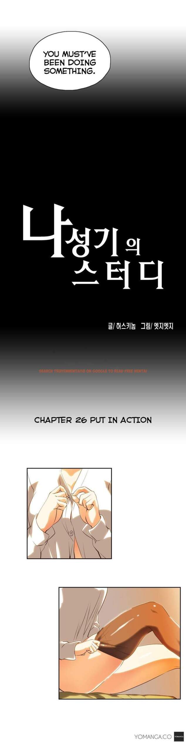 Read Hentai Image 11 228 in comic Sstudy - Chapter 26 - hentaitnt.net