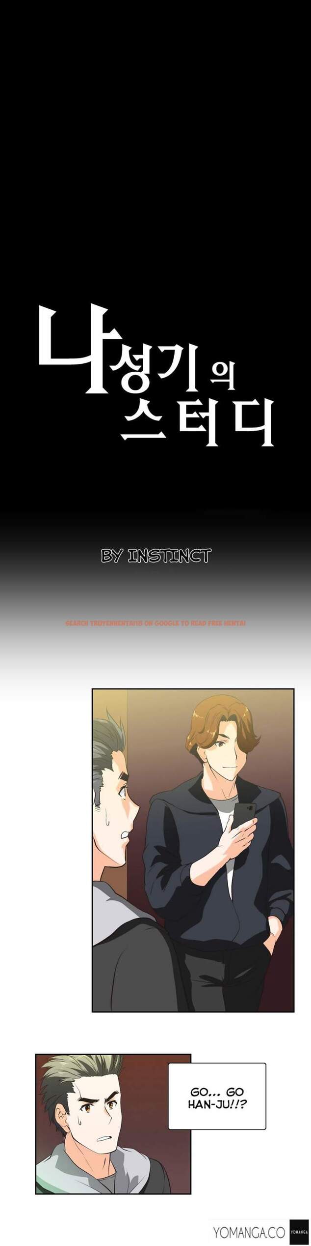 Read Hentai Image 2 228 in comic Sstudy - Chapter 27 - hentaitnt.net