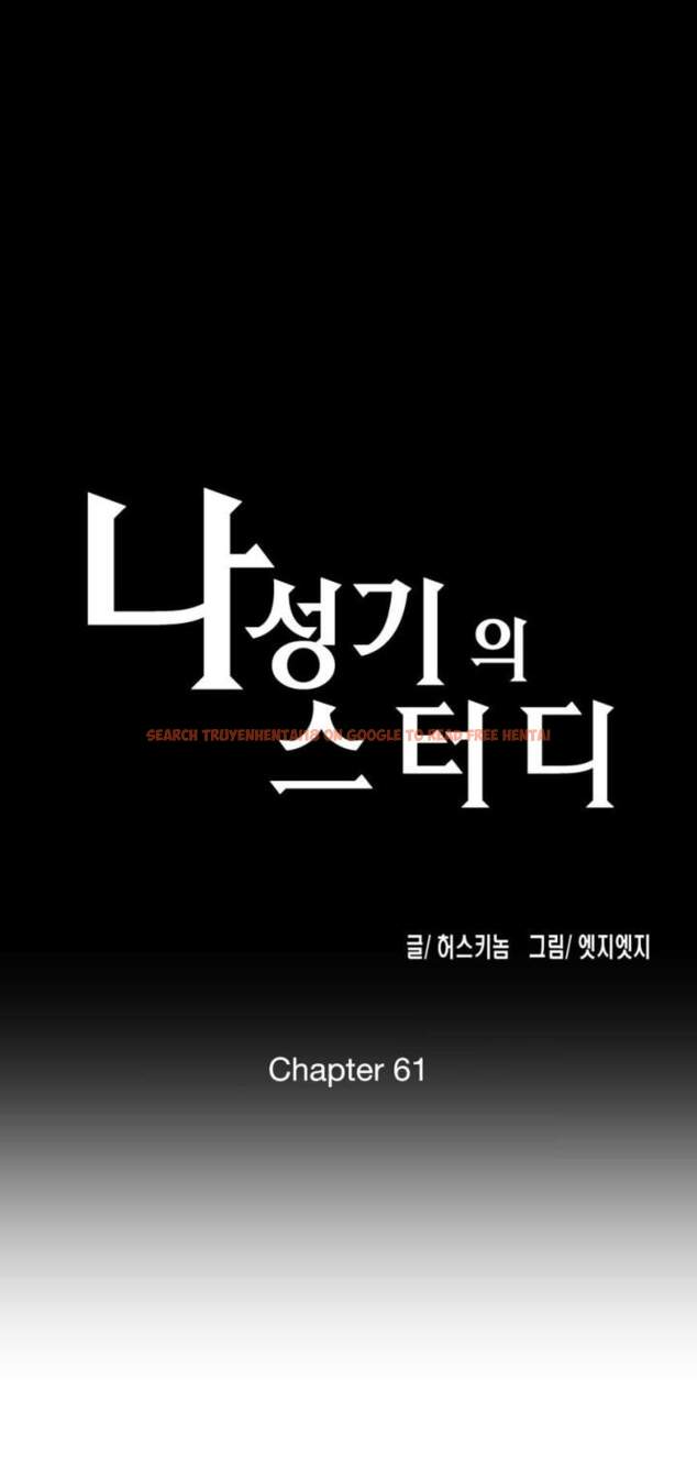 Read Hentai Image 1 203 in comic Sstudy - Chapter 61 - hentaitnt.net