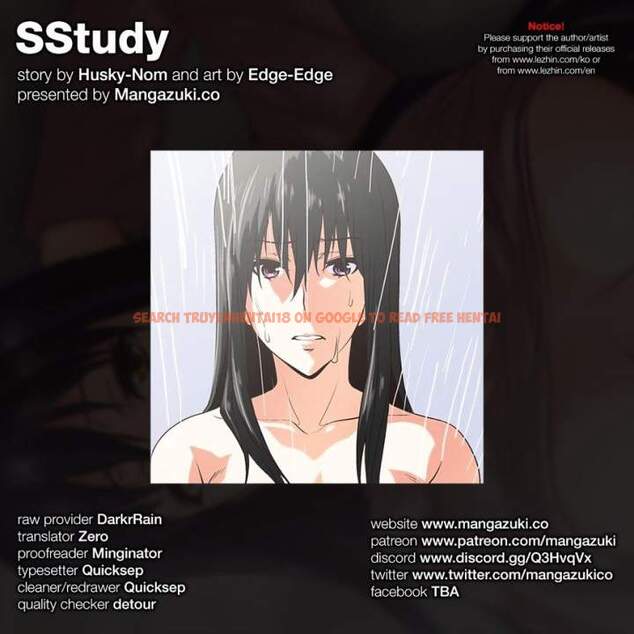 Read Hentai Image 1 198 in comic Sstudy - Chapter 67 - hentaitnt.net