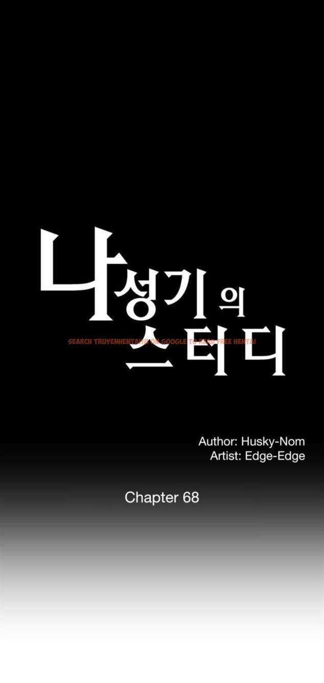 Read Hentai Image 1 198 in comic Sstudy - Chapter 68 - hentaitnt.net
