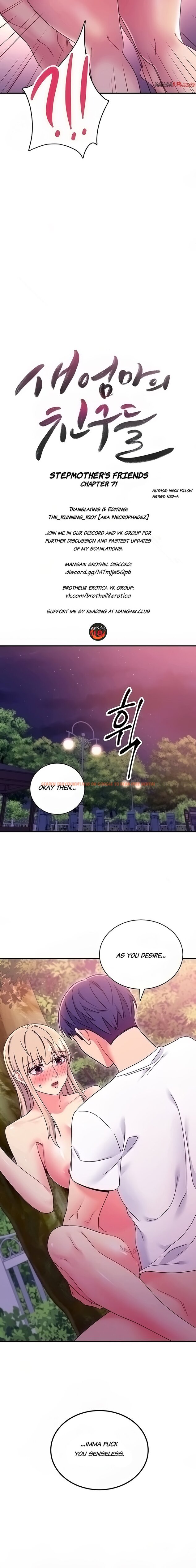 Read Hentai Image 2 577 in comic Stepmother Friends - Chapter 71 - hentaitnt.net