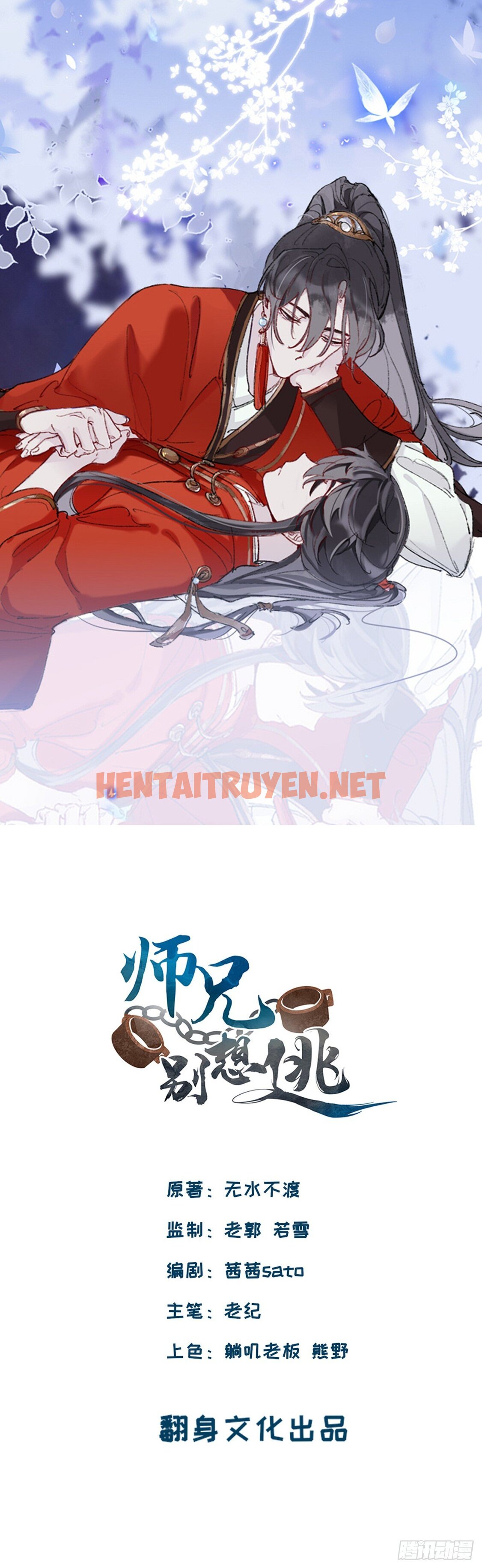 Xem ảnh Sư Huynh Đừng Hòng Chạy - Chap 7 - img_002_1641042357 - TruyenVN.APP