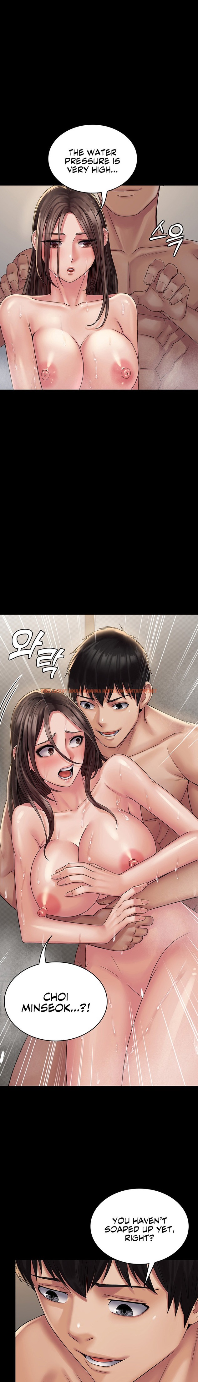 Read Hentai Image 15 35034 in comic Succubus System - Chapter 20 - hentaitnt.net