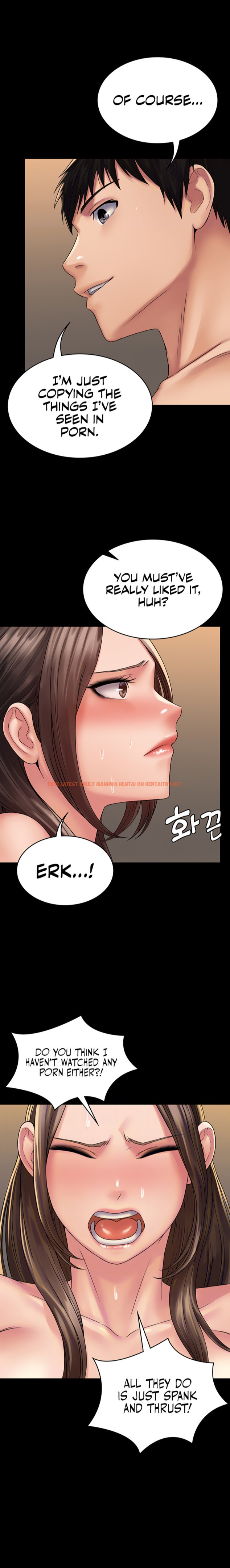 Read Hentai Image 6 96033 in comic Succubus System - Chapter 21 - hentaitnt.net