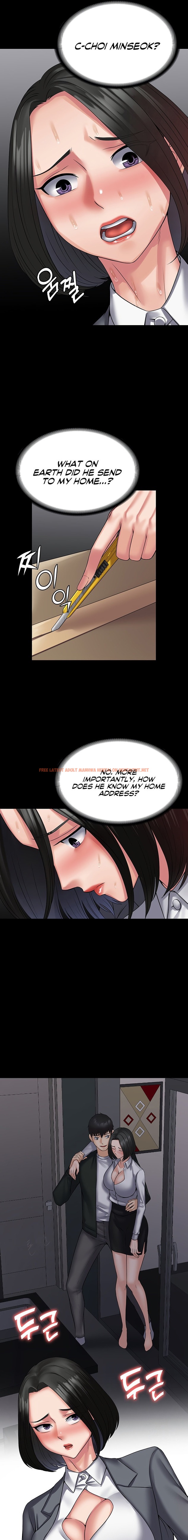 Read Hentai Image 7 40441 in comic Succubus System - Chapter 44 - hentaitnt.net