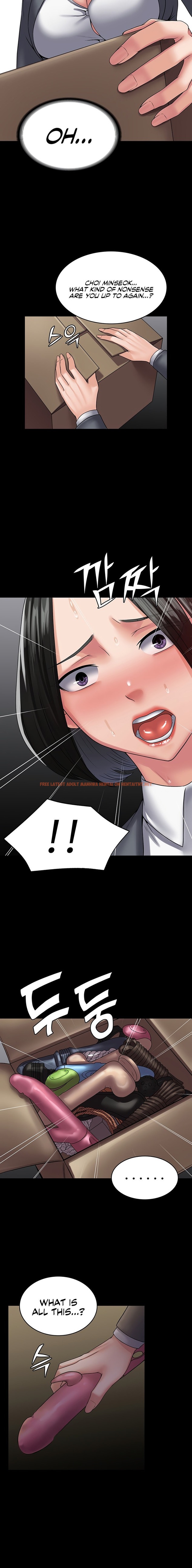 Read Hentai Image 8 40441 in comic Succubus System - Chapter 44 - hentaitnt.net