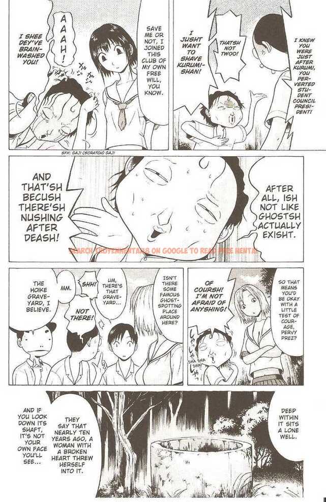 Read Hentai Image 6 108 in comic Sundome - Chapter 21 - hentaitnt.net