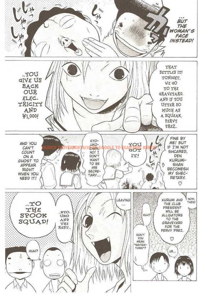 Read Hentai Image 7 108 in comic Sundome - Chapter 21 - hentaitnt.net