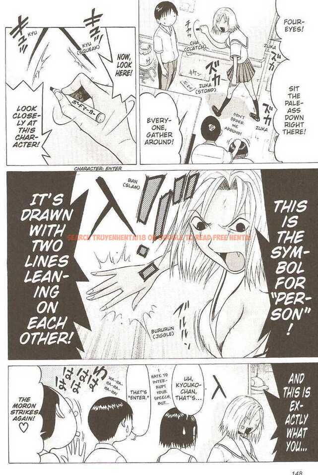 Read Hentai Image 4 112 in comic Sundome - Chapter 26 - hentaitnt.net