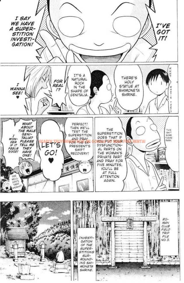 Read Hentai Image 5 129 in comic Sundome - Chapter 43 - hentaitnt.net