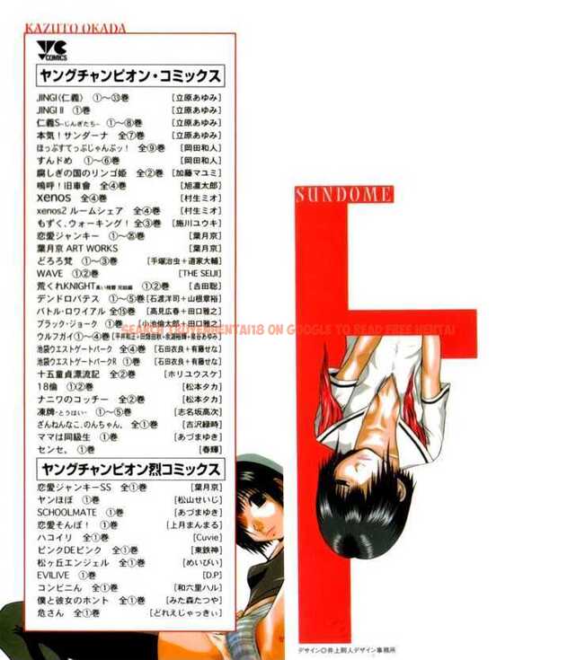 Read Hentai Image 2 133 in comic Sundome - Chapter 49 - hentaitnt.net