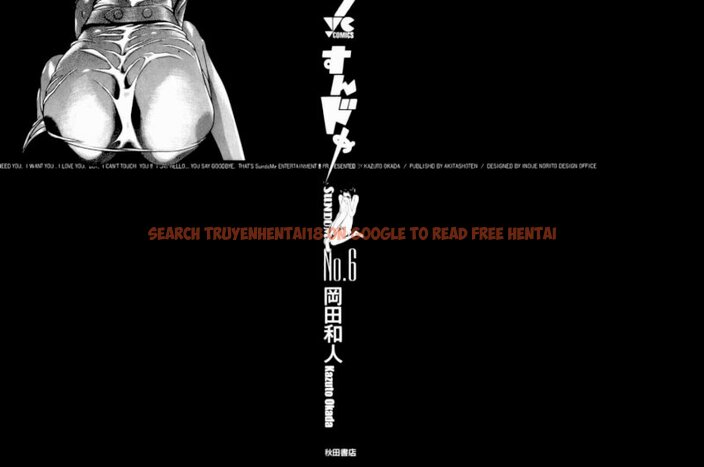Read Hentai Image 4 133 in comic Sundome - Chapter 49 - hentaitnt.net