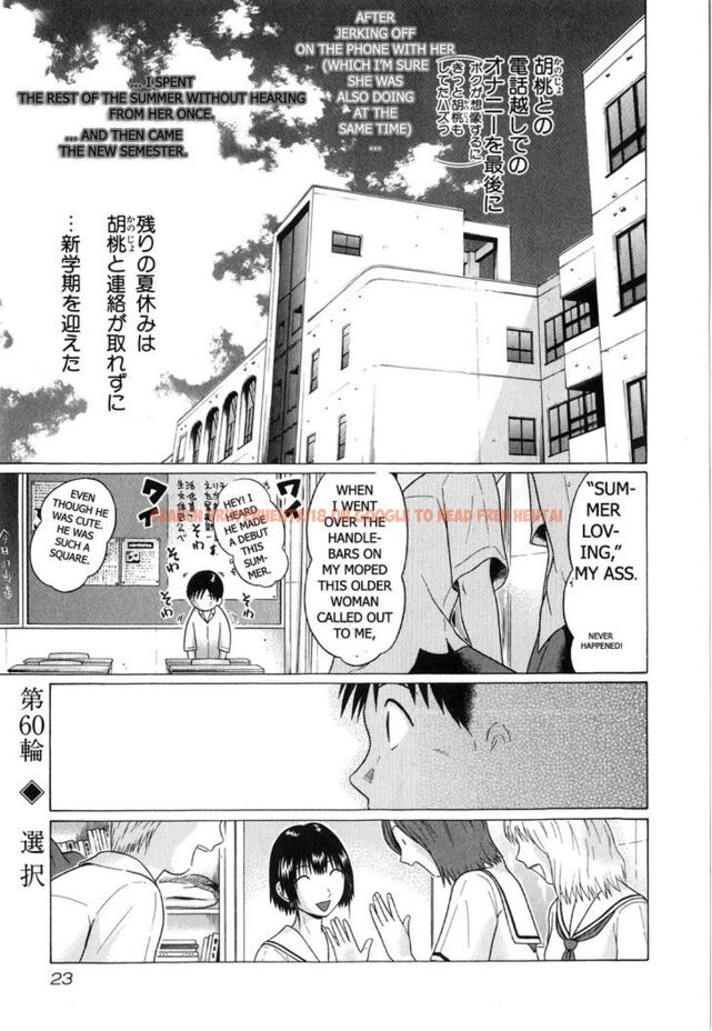 Read Hentai Image 1 141 in comic Sundome - Chapter 60 - hentaitnt.net