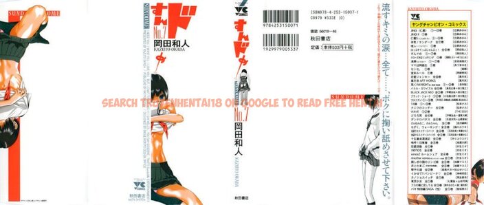 Read Hentai Image 1 144 in comic Sundome - Chapter 64 - www.hentaitnt.net