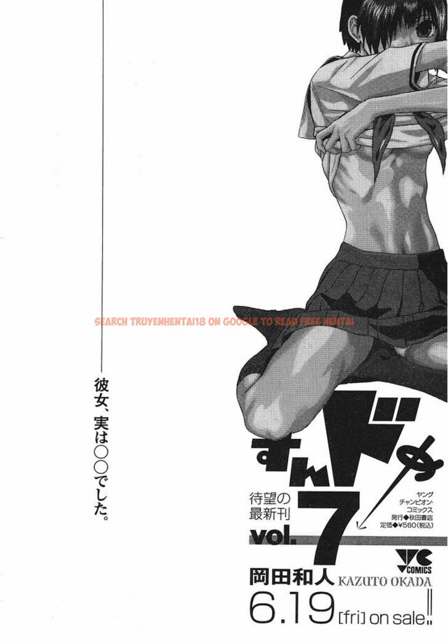 Read Hentai Image 2 149 in comic Sundome - Chapter 69 - www.hentaitnt.net