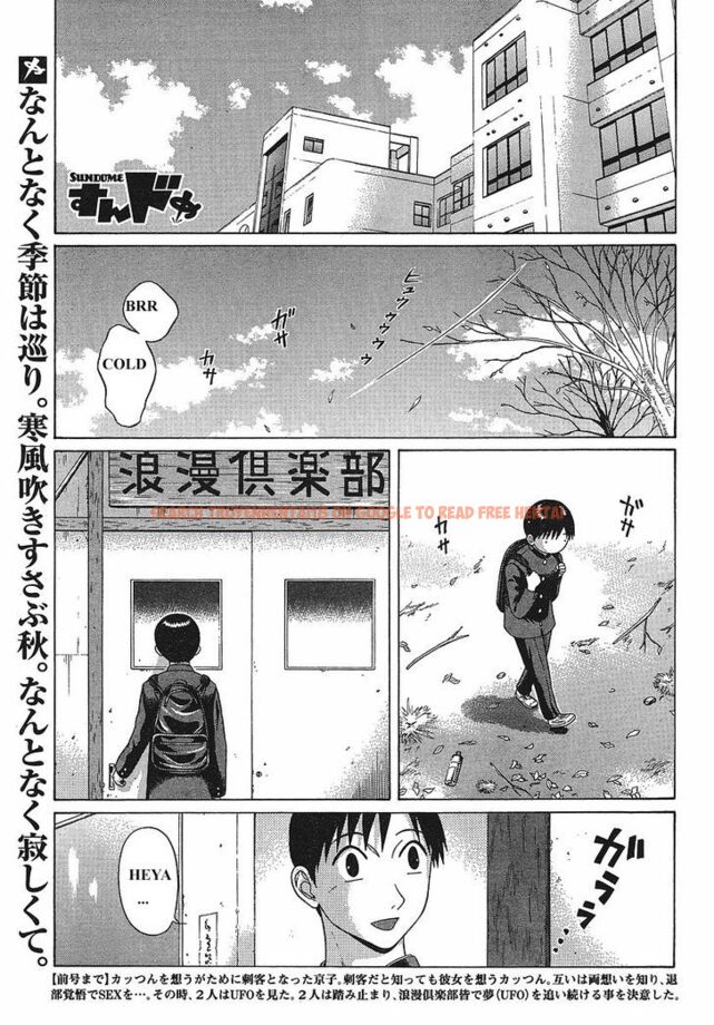 Read Hentai Image 3 149 in comic Sundome - Chapter 69 - www.hentaitnt.net