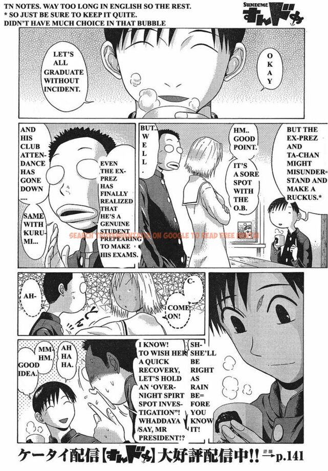 Read Hentai Image 8 149 in comic Sundome - Chapter 69 - www.hentaitnt.net