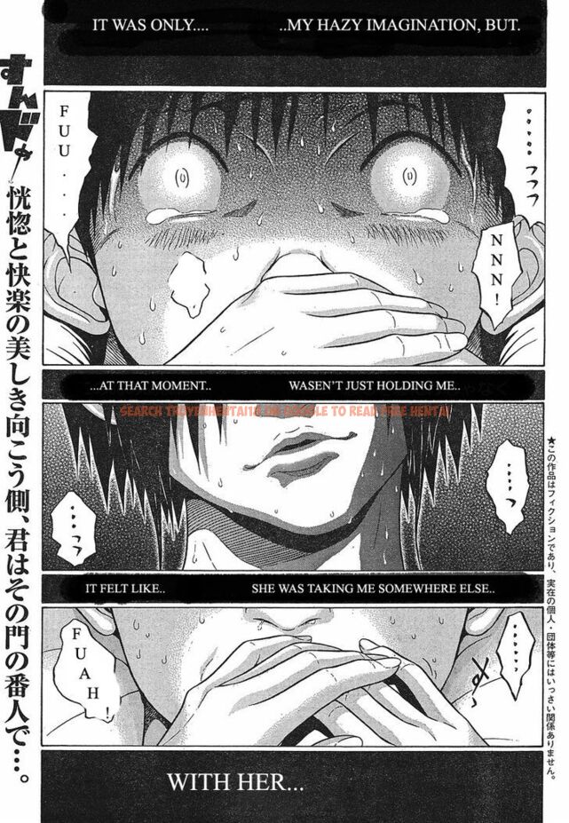 Read Hentai Image 1 152 in comic Sundome - Chapter 71 - www.hentaitnt.net
