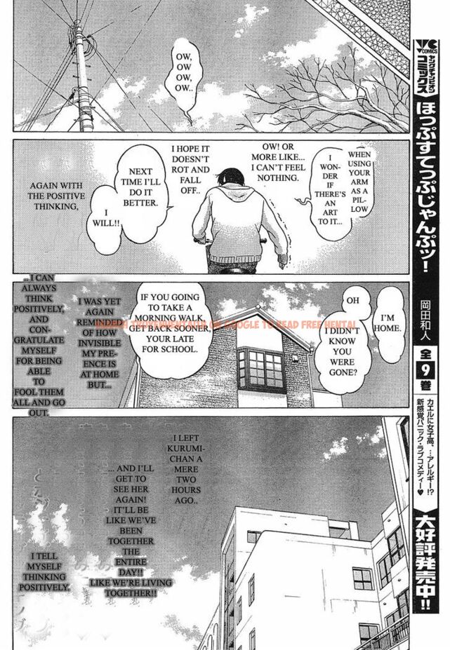 Read Hentai Image 16 152 in comic Sundome - Chapter 71 - www.hentaitnt.net