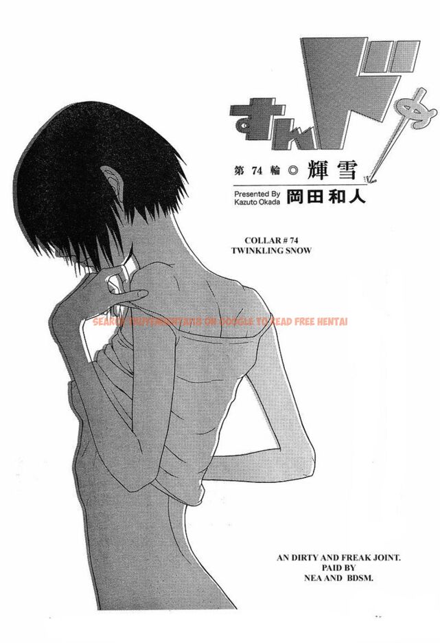 Read Hentai Image 2 153 in comic Sundome - Chapter 74 - www.hentaitnt.net