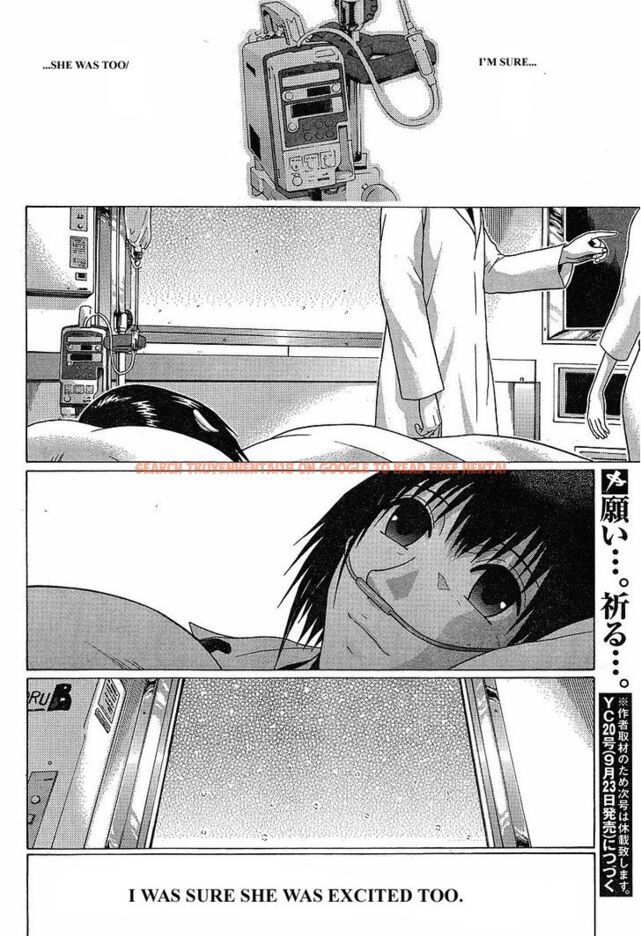 Read Hentai Image 21 156 in comic Sundome - Chapter 74 - www.hentaitnt.net