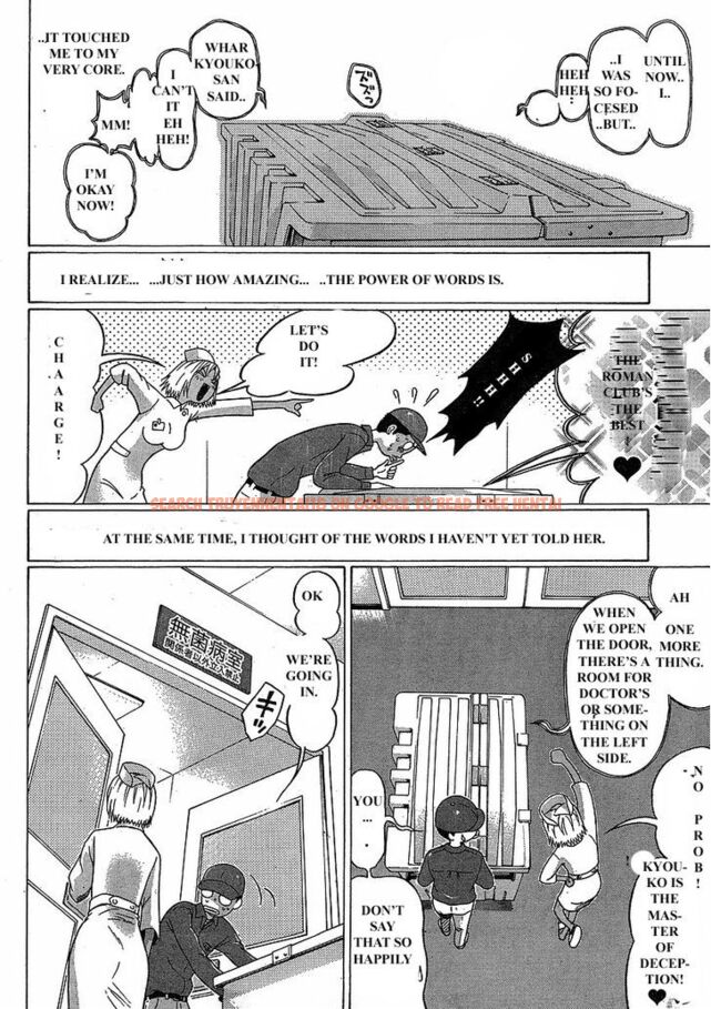 Read Hentai Image 13 156 in comic Sundome - Chapter 75 - www.hentaitnt.net
