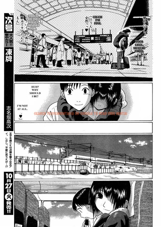 Read Hentai Image 11 156 in comic Sundome - Chapter 76 - www.hentaitnt.net