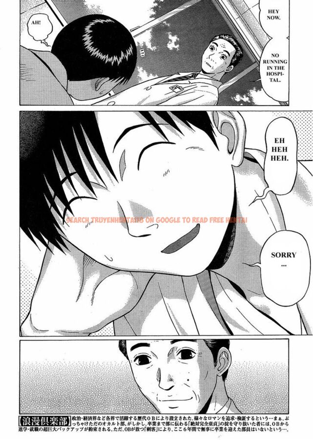 Read Hentai Image 25 156 in comic Sundome - Chapter 76 - www.hentaitnt.net