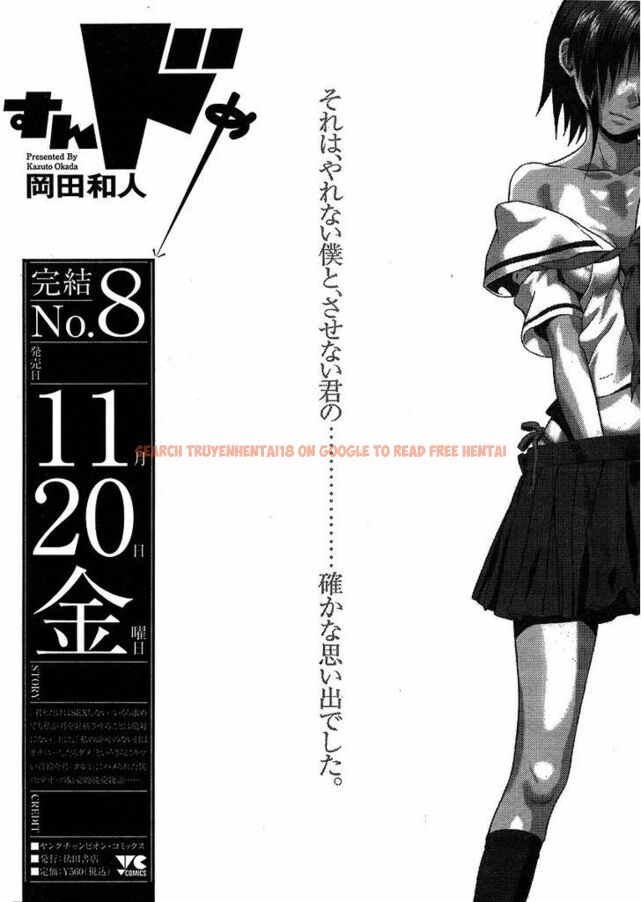 Read Hentai Image 32 156 in comic Sundome - Chapter 76 - www.hentaitnt.net