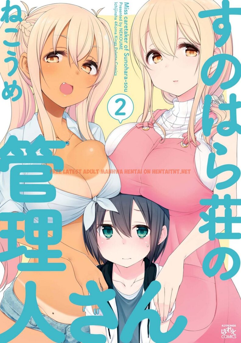 Read Hentai Image 1 557 in comic Sunoharasou No Kanrinin-san - Chapter 14 - hentaitnt.net