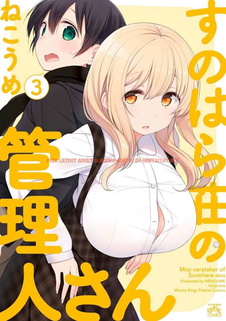 Read Hentai Image 1 560 in comic Sunoharasou No Kanrinin-san - Chapter 27 - hentaitnt.net