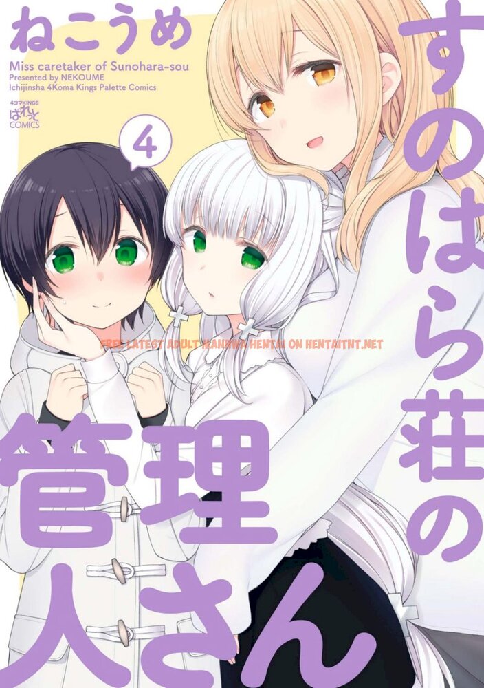 Read Hentai Image 1 564 in comic Sunoharasou No Kanrinin-san - Chapter 41 - hentaitnt.net