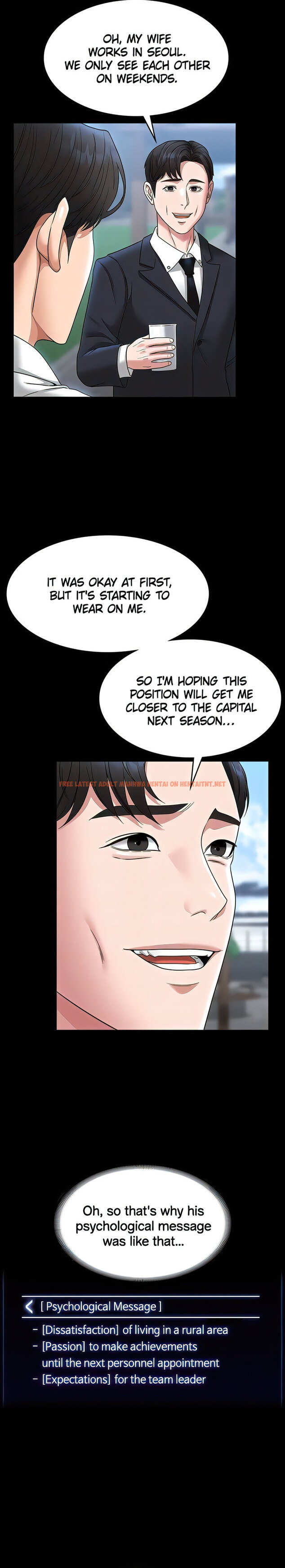 Read Hentai Image 16 88335 in comic Supervisor Access - Chapter 77 - hentaitnt.net