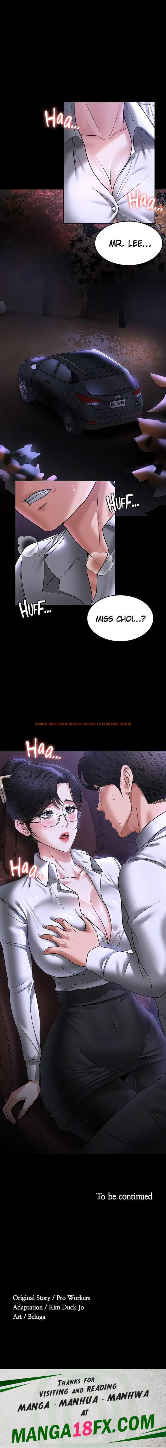 Read Hentai Image 31 52186 in comic Supervisor Access - Chapter 87 - www.hentaitnt.net