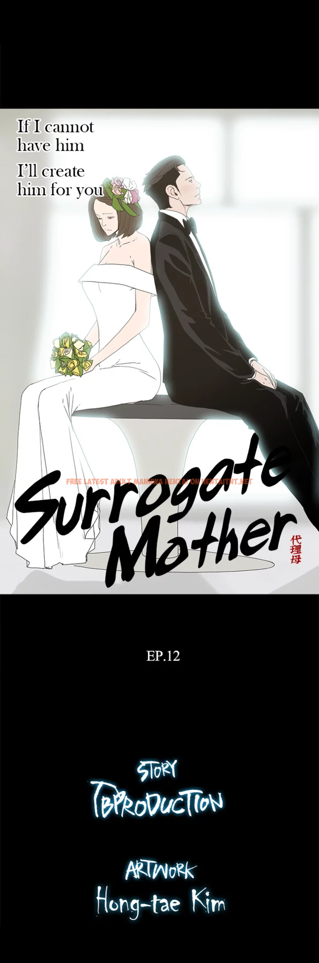 Read Hentai Image 4 904 in comic Surrogate Mother - Chapter 11 - hentaitnt.net