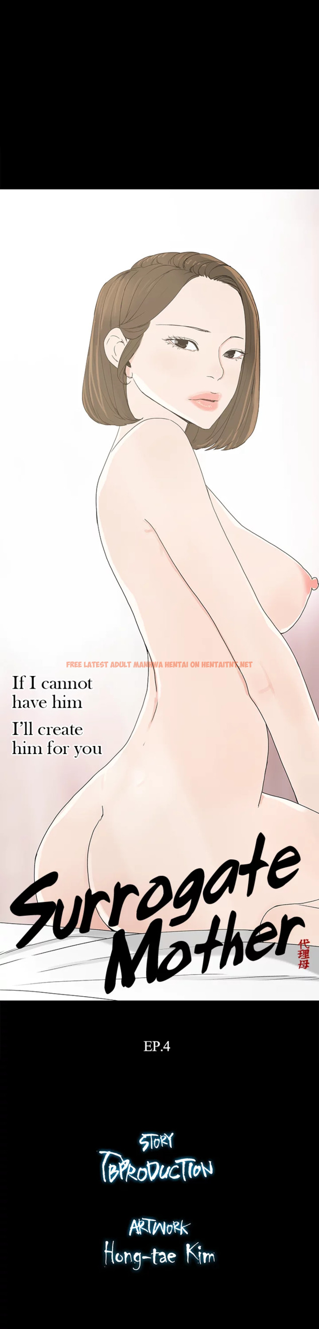 Read Hentai Image 3 595 in comic Surrogate Mother - Chapter 4 - hentaitnt.net