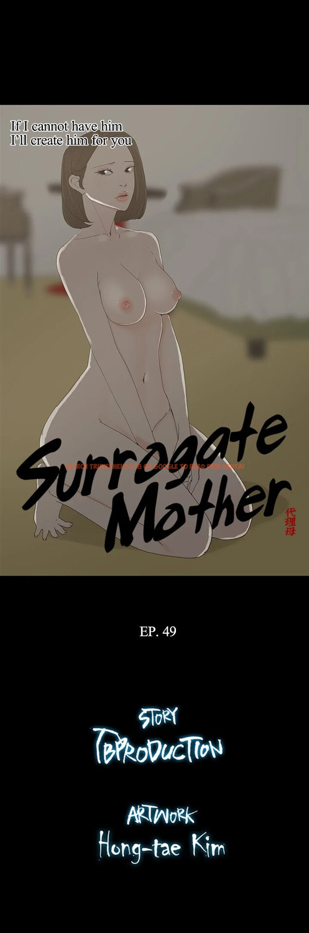 Read Hentai Image 3 985 in comic Surrogate Mother - Chapter 49 - www.hentaitnt.net
