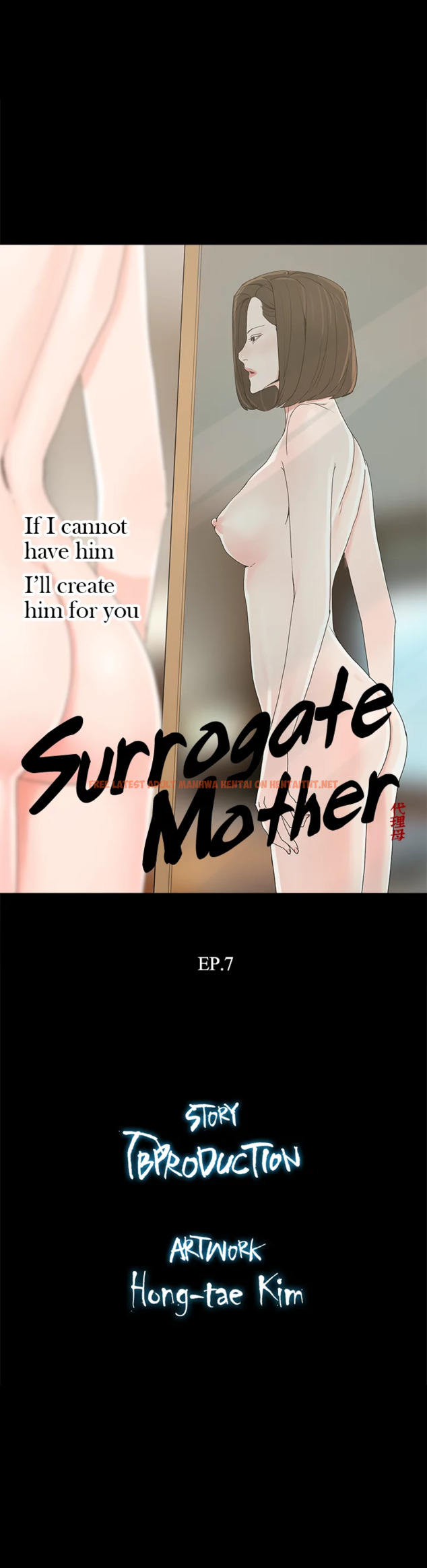 Read Hentai Image 3 594 in comic Surrogate Mother - Chapter 7 - hentaitnt.net