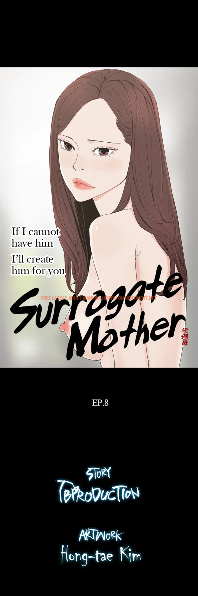 Read Hentai Image 3 594 in comic Surrogate Mother - Chapter 8 - hentaitnt.net