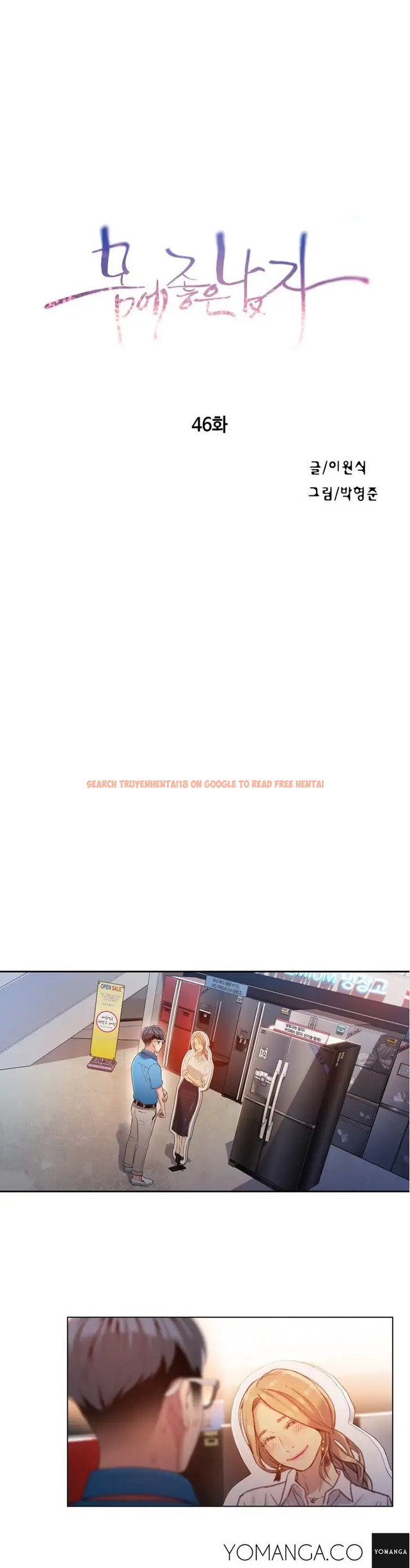 Read Hentai Image 2 626 in comic Sweet Guy - Chapter 46 - www.hentaitnt.net