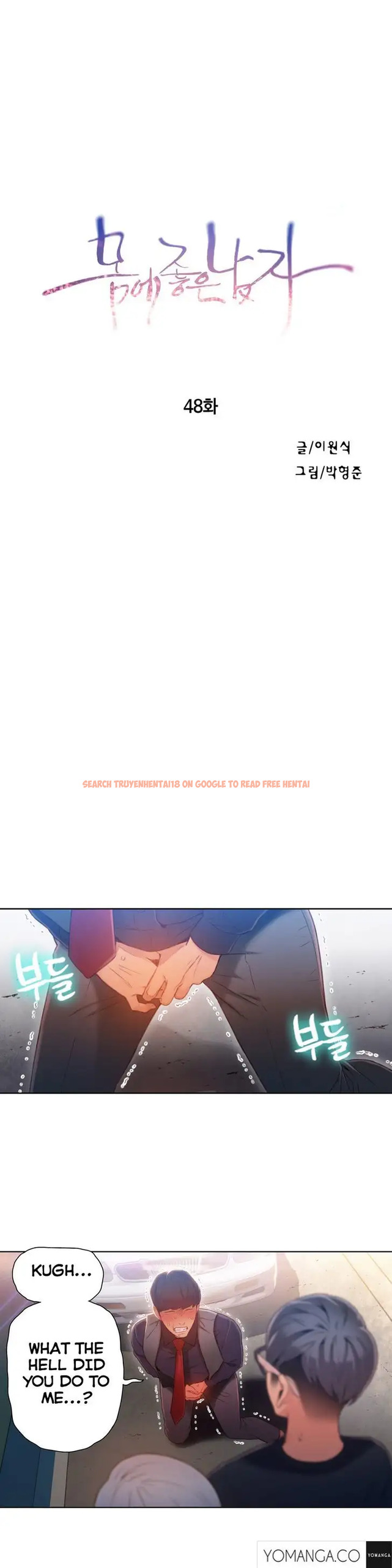 Read Hentai Image 2 623 in comic Sweet Guy - Chapter 48 - www.hentaitnt.net