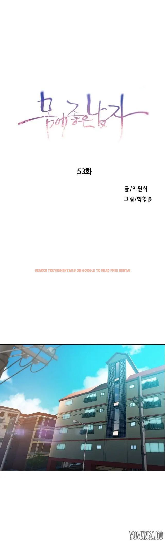 Read Hentai Image 2 622 in comic Sweet Guy - Chapter 53 - www.hentaitnt.net