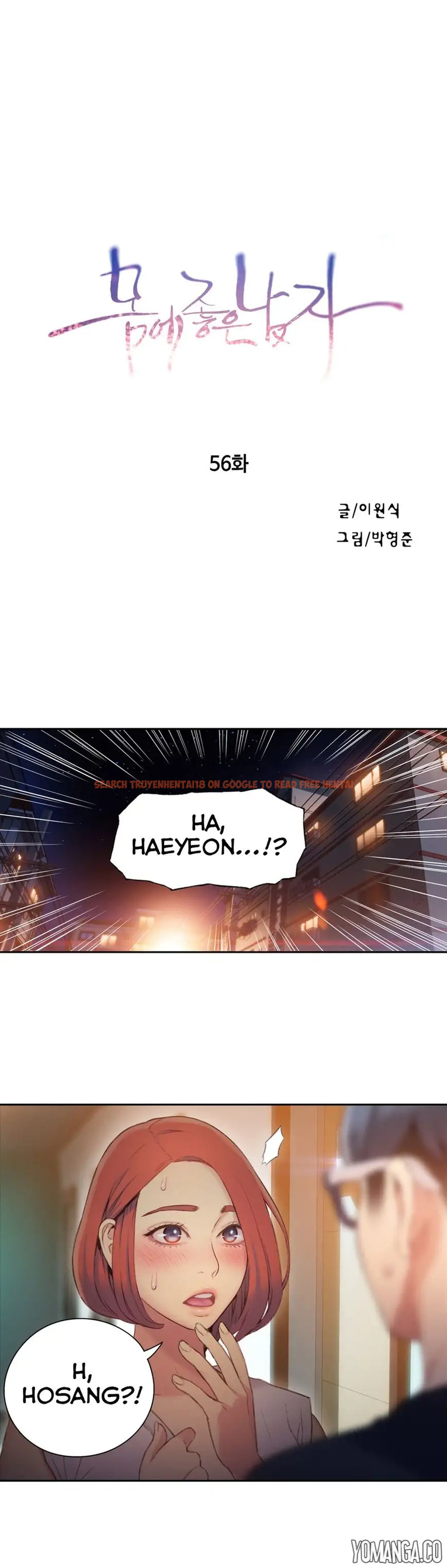 Read Hentai Image 2 619 in comic Sweet Guy - Chapter 56 - hentaitnt.net