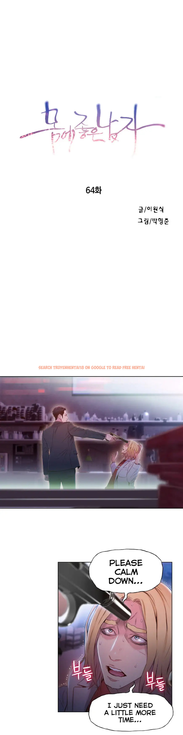 Read Hentai Image 3 612 in comic Sweet Guy - Chapter 64 - hentaitnt.net