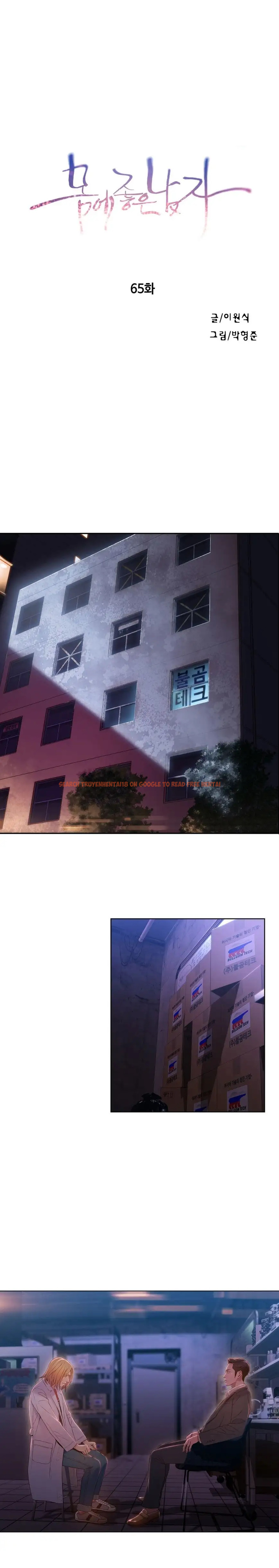 Read Hentai Image 3 612 in comic Sweet Guy - Chapter 65 - hentaitnt.net