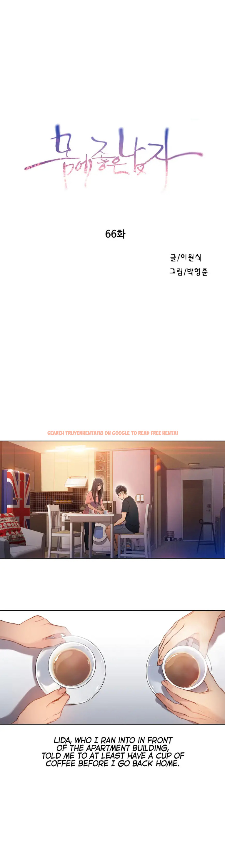 Read Hentai Image 3 612 in comic Sweet Guy - Chapter 66 - hentaitnt.net