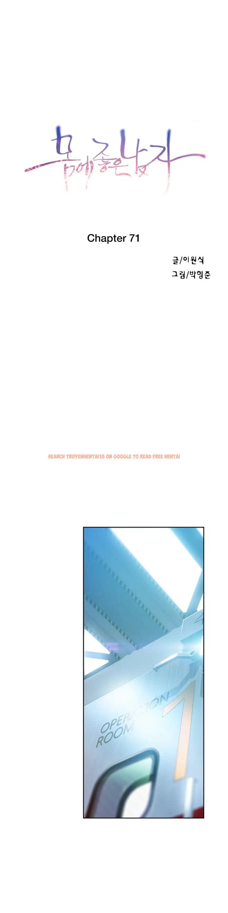 Read Hentai Image 3 609 in comic Sweet Guy - Chapter 71 - hentaitnt.net